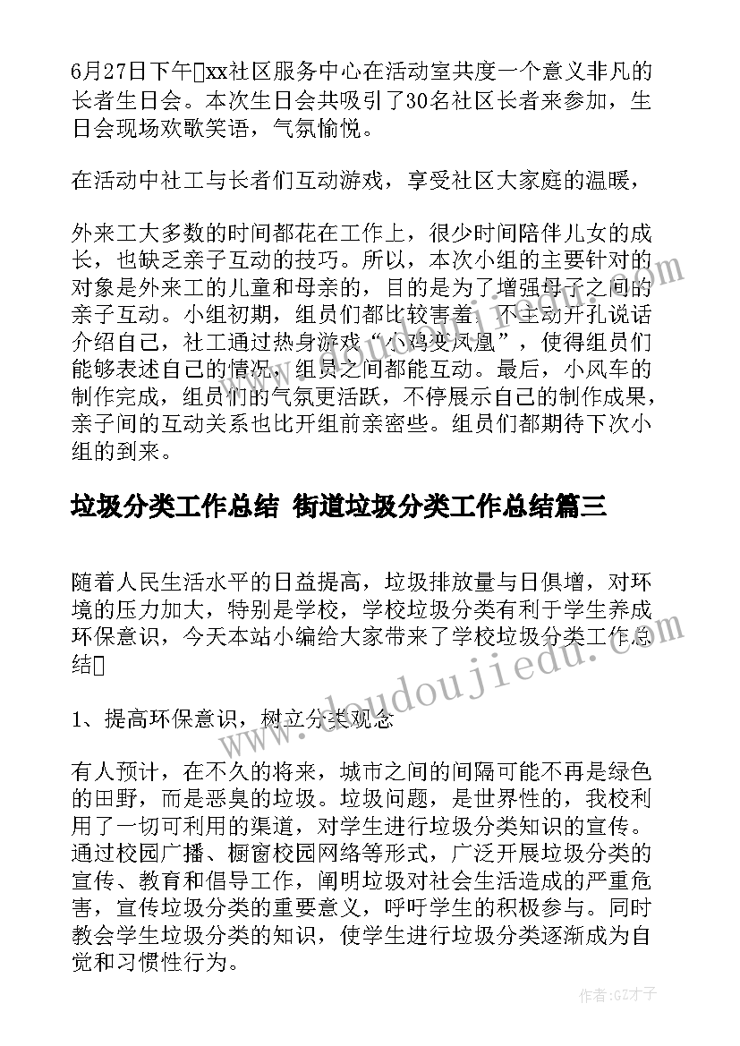 维护报告需要一式两份(汇总7篇)