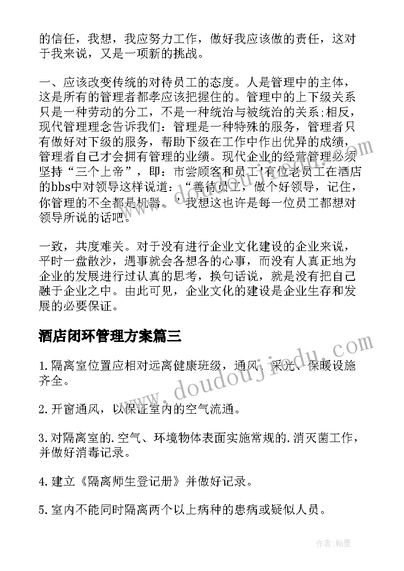 2023年工会大病救助申请书(实用5篇)