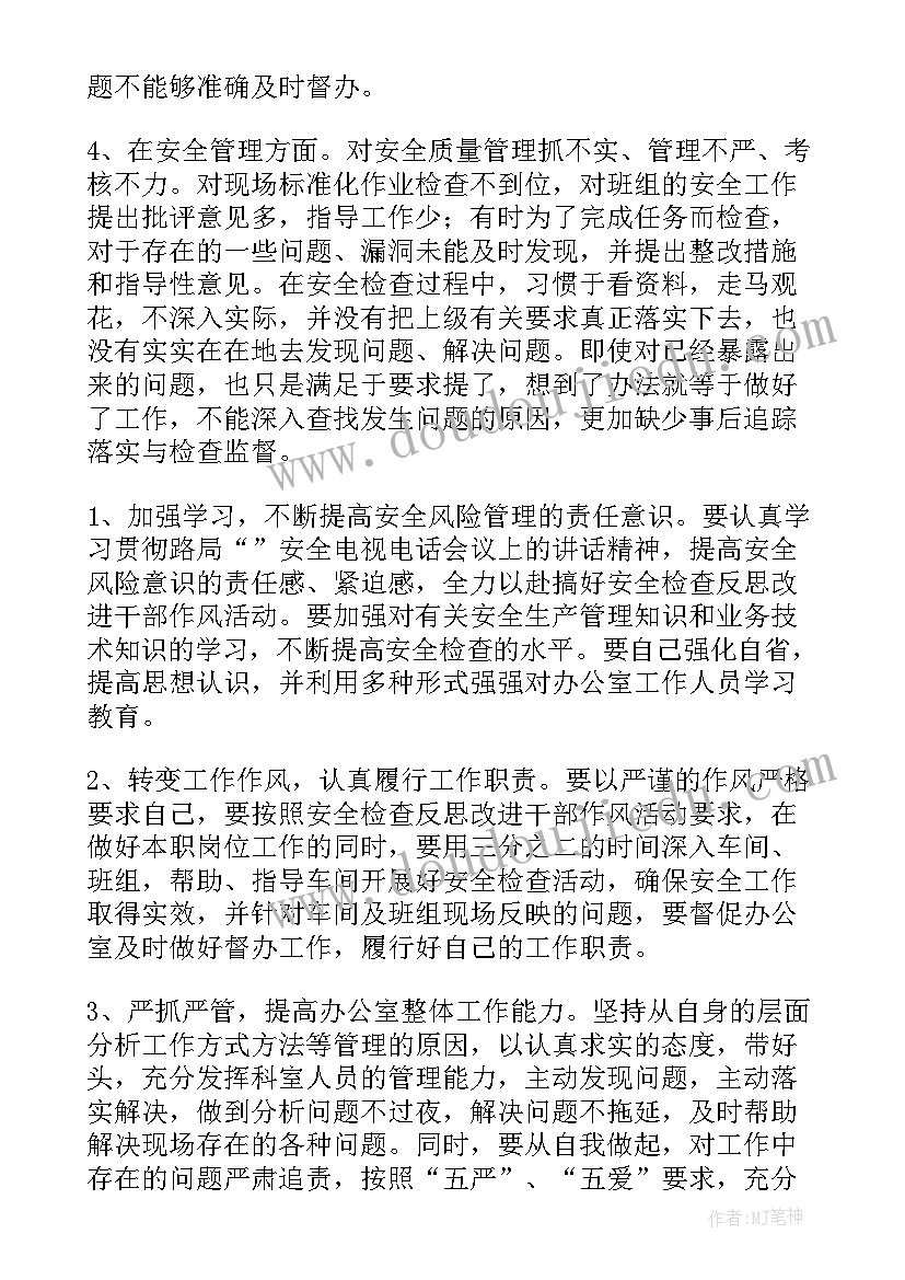 2023年交警安保任务工作总结(精选7篇)