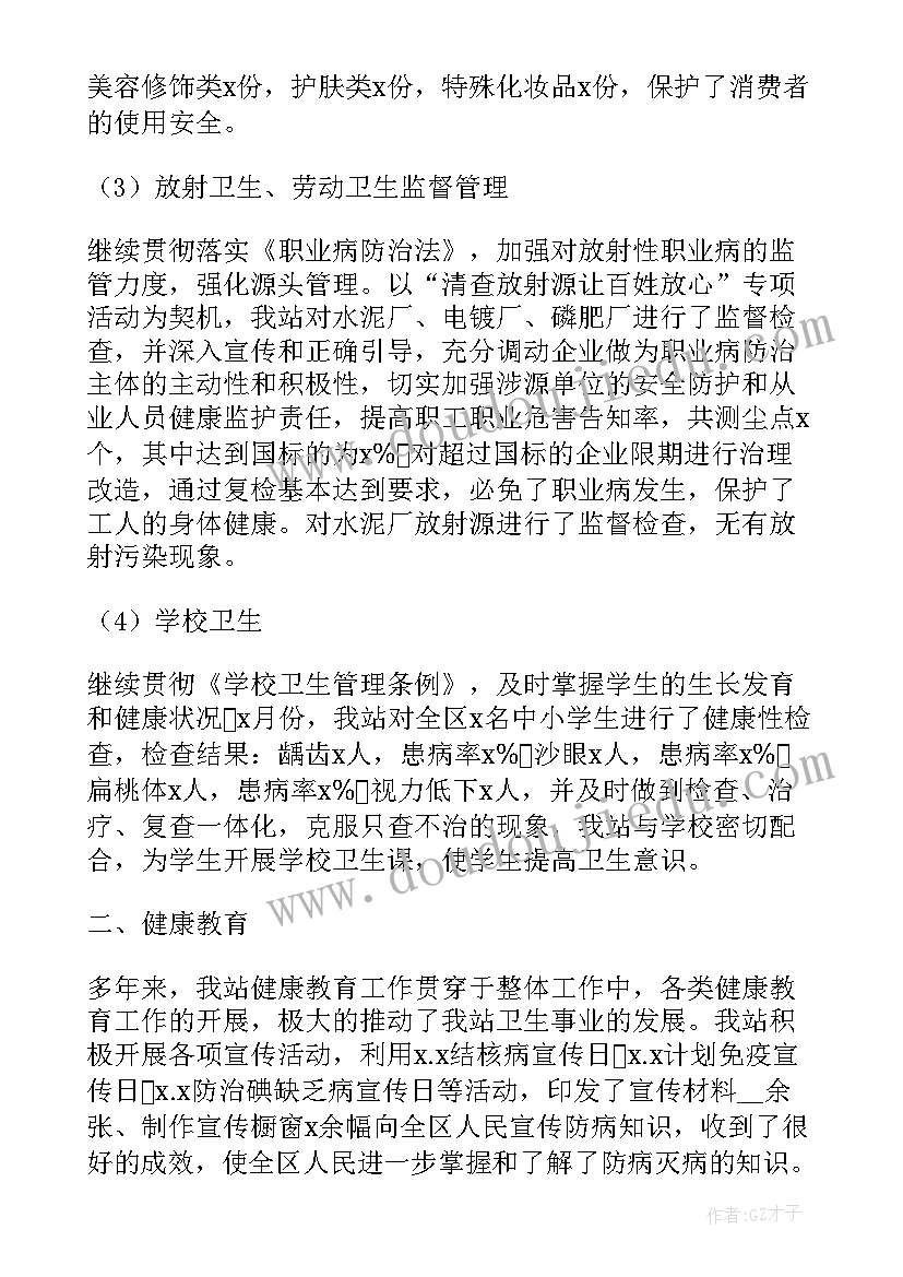 疫情期间的劳动心得 疫情开店感悟心得体会(实用5篇)