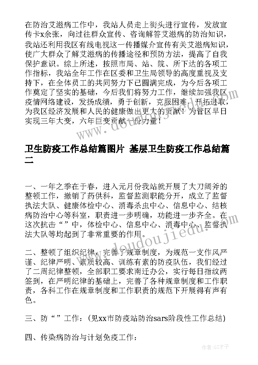 疫情期间的劳动心得 疫情开店感悟心得体会(实用5篇)