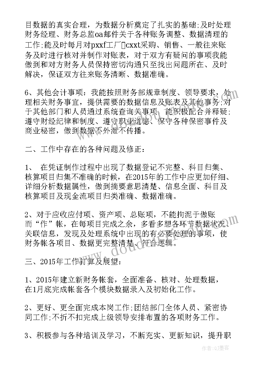 认识人民币加减法教学反思 认识人民币教学反思(模板9篇)