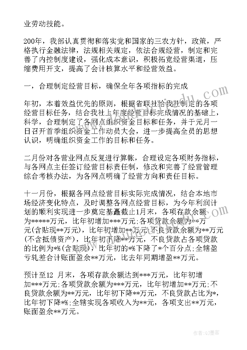 认识人民币加减法教学反思 认识人民币教学反思(模板9篇)