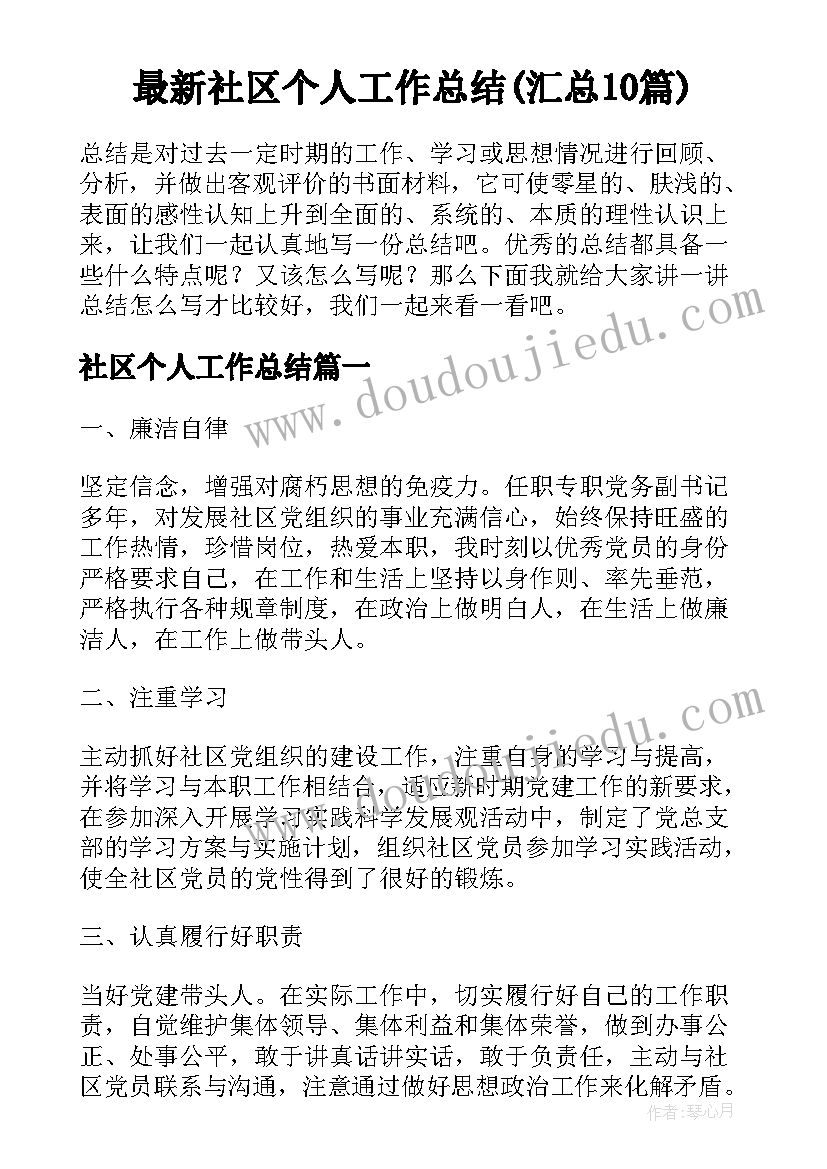 大班数学活动分一分设计意图 大班数学活动教案(优质5篇)