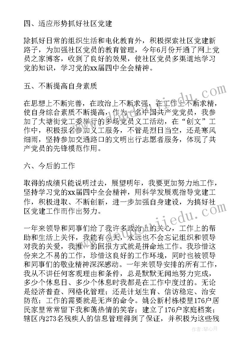 大班数学活动分一分设计意图 大班数学活动教案(优质5篇)