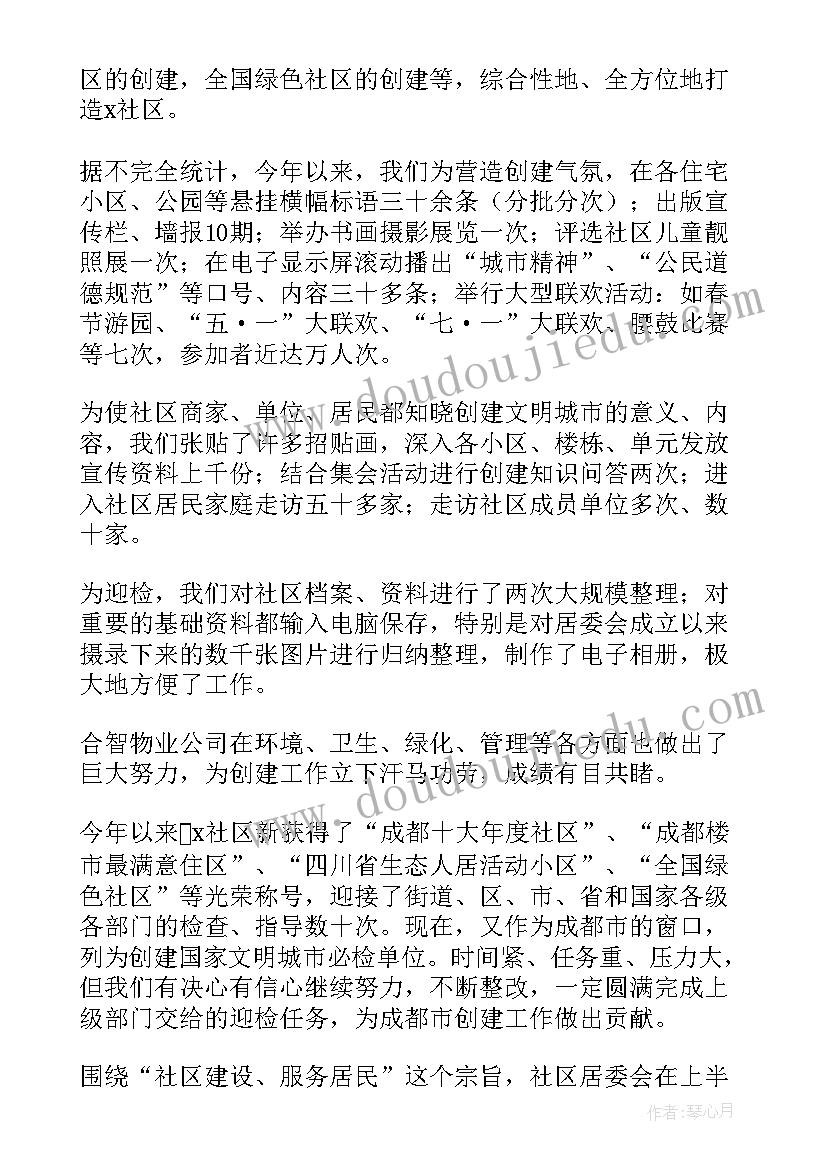 大班数学活动分一分设计意图 大班数学活动教案(优质5篇)