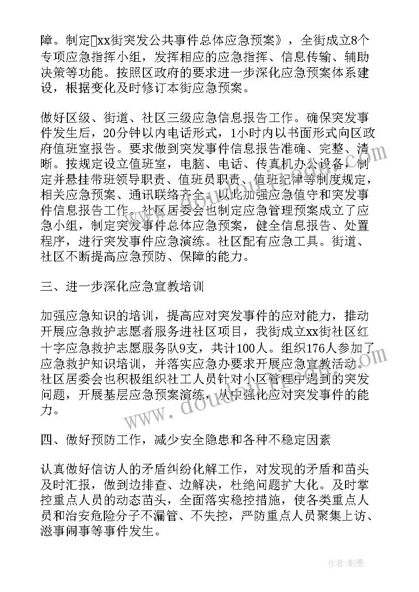 2023年保险理赔个人述职报告 保险公司年终述职报告保险公司述职报告(实用9篇)