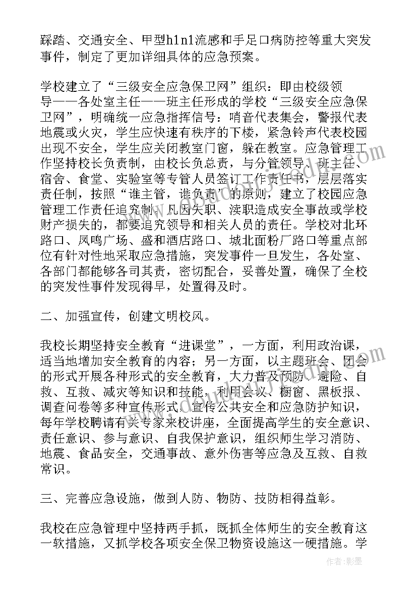 2023年保险理赔个人述职报告 保险公司年终述职报告保险公司述职报告(实用9篇)