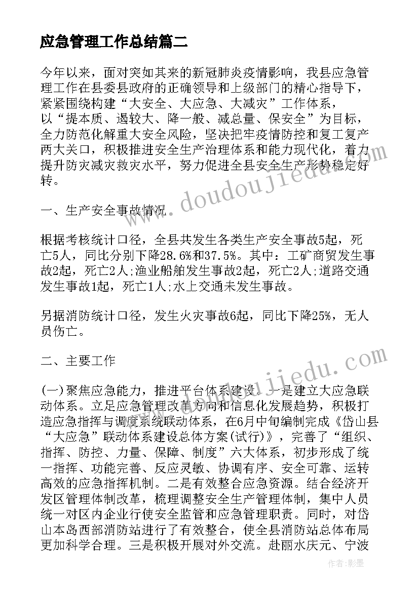 2023年保险理赔个人述职报告 保险公司年终述职报告保险公司述职报告(实用9篇)