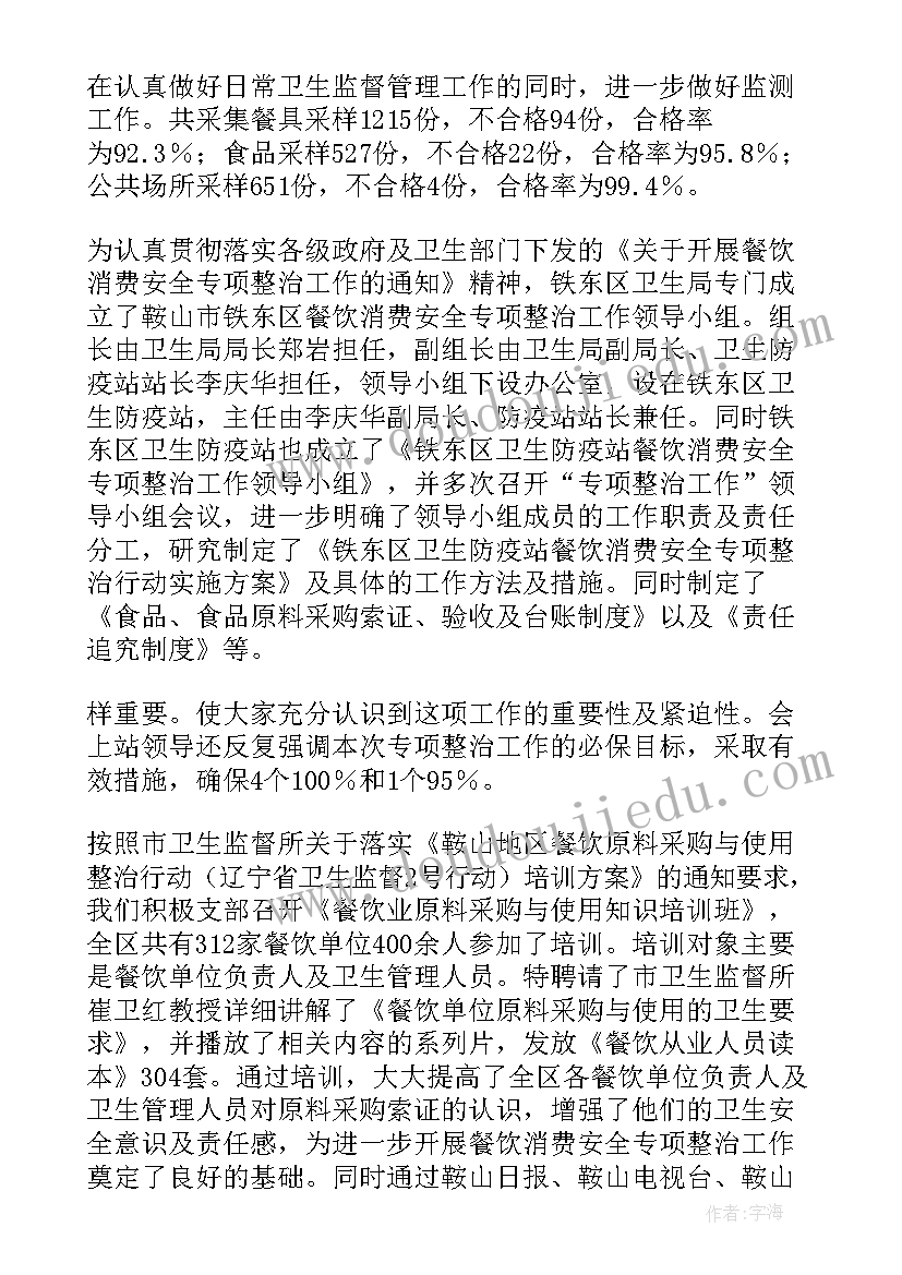 最新通讯兵半年工作总结(通用5篇)