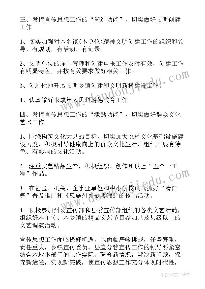 道德和职业道德的心得 高中职业道德心得体会(通用6篇)