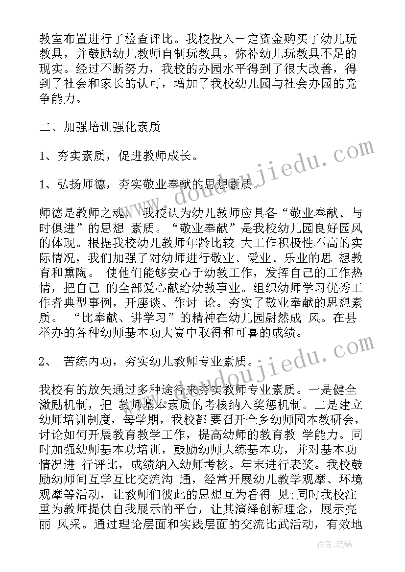 小学诗词进校园工作总结报告(优秀5篇)