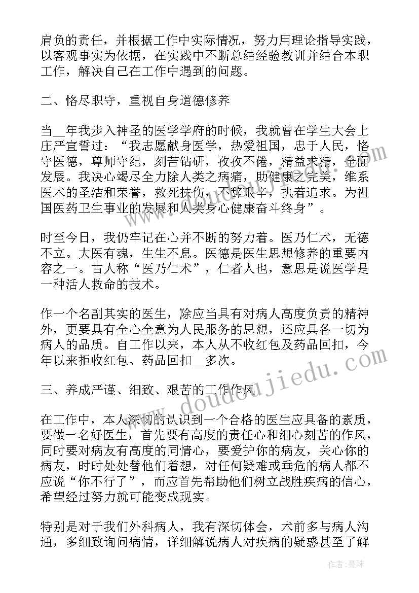 2023年现代电子工艺实验报告(模板5篇)