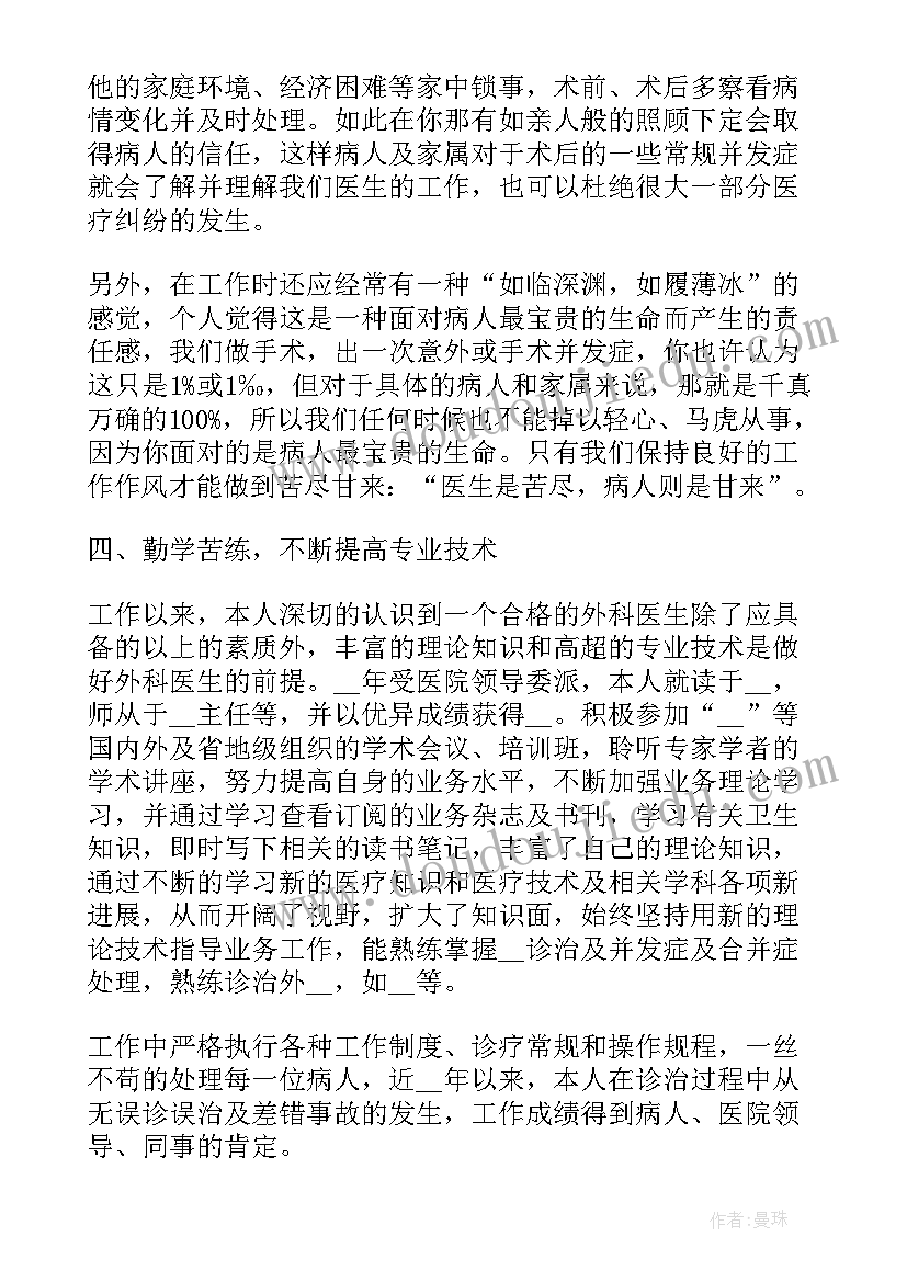 2023年现代电子工艺实验报告(模板5篇)