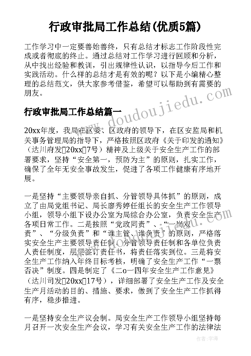 最新三下乡暑假实践活动报告 三下乡个人社会实践活动报告(通用5篇)