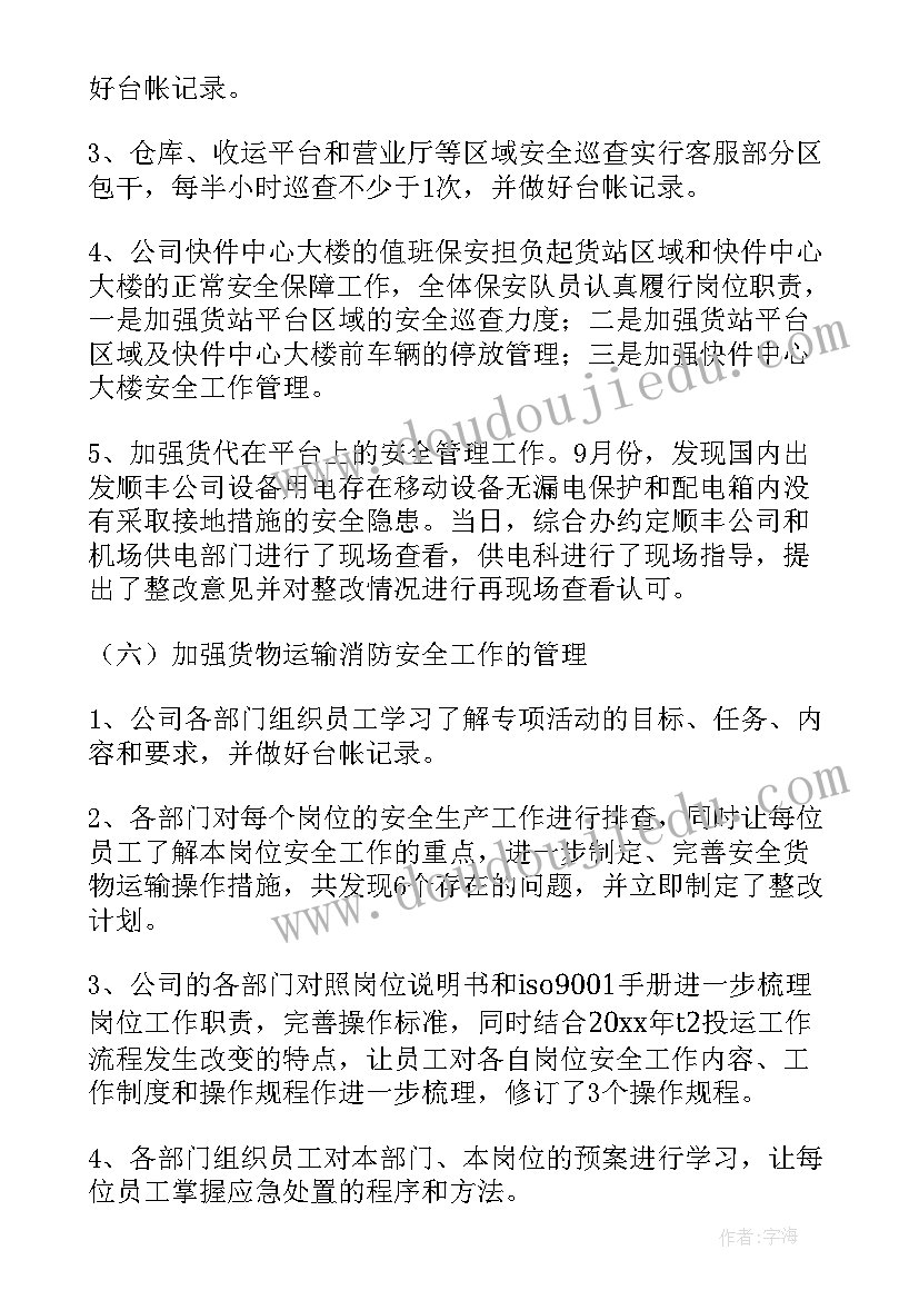 最新三下乡暑假实践活动报告 三下乡个人社会实践活动报告(通用5篇)