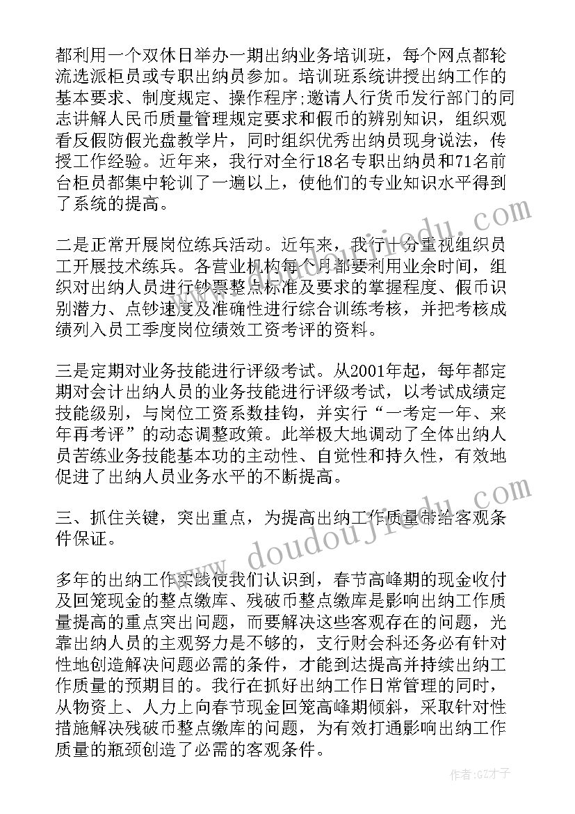 播音主持专业实践报告(通用5篇)