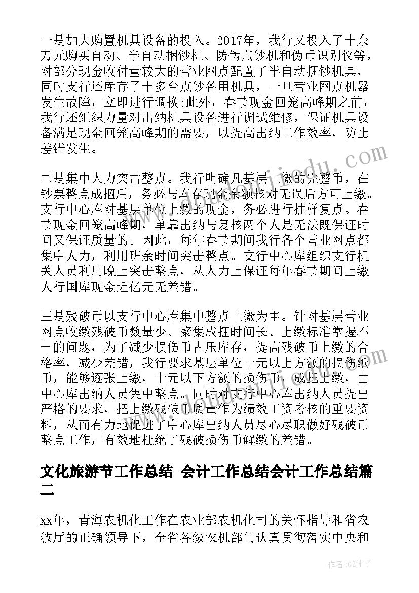 播音主持专业实践报告(通用5篇)