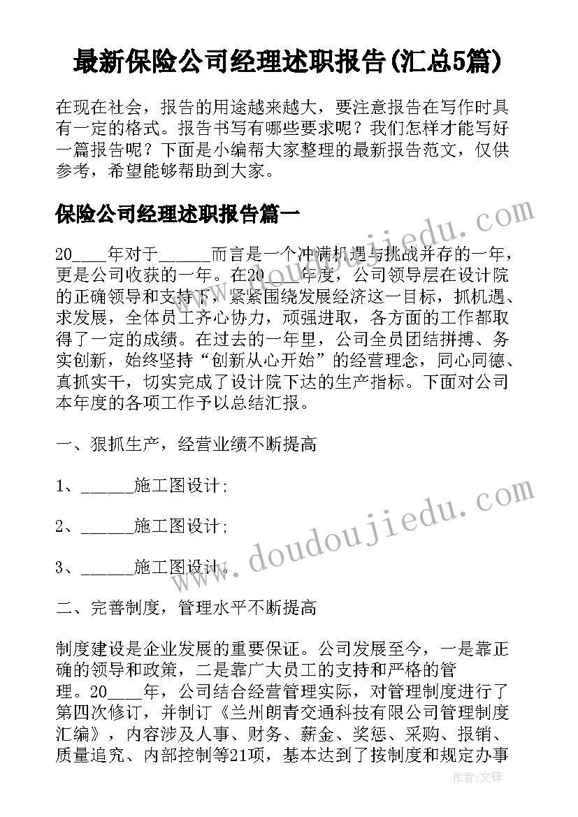 2023年一年级快乐英语教学反思(优秀5篇)