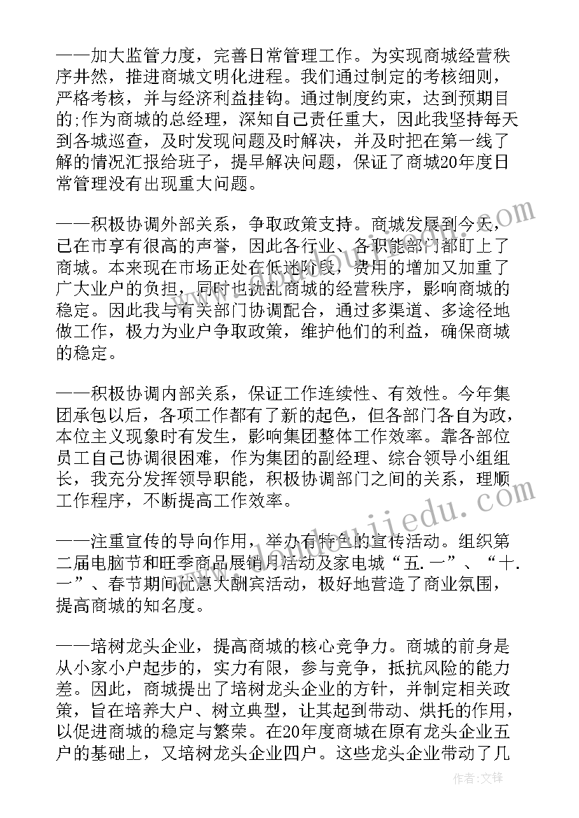 2023年一年级快乐英语教学反思(优秀5篇)