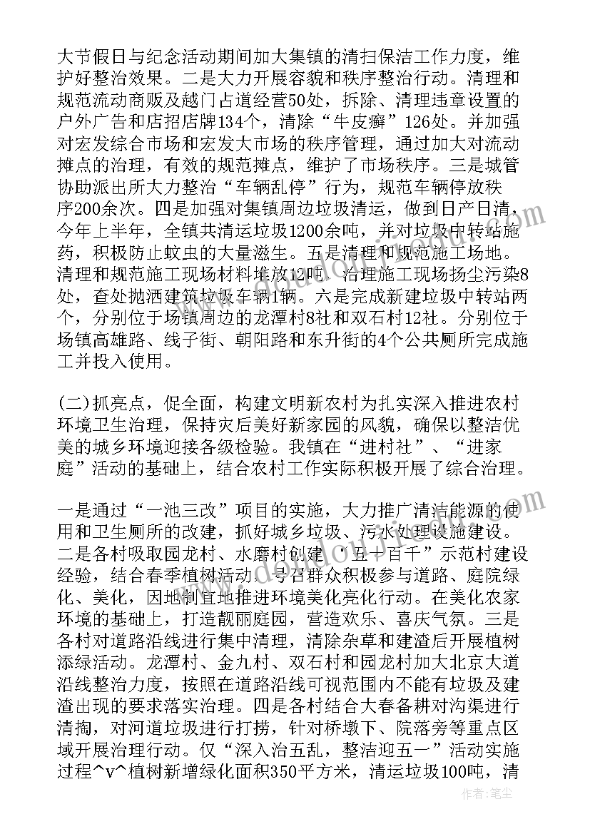 最新幼儿园教师语言活动反思 幼儿园中班语言活动教案老师本领大含反思(大全5篇)