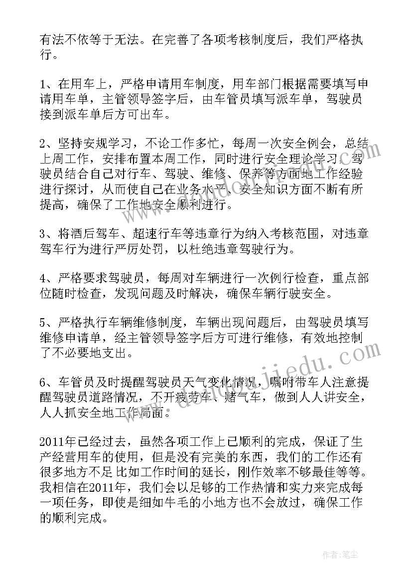 最新幼儿园教师语言活动反思 幼儿园中班语言活动教案老师本领大含反思(大全5篇)