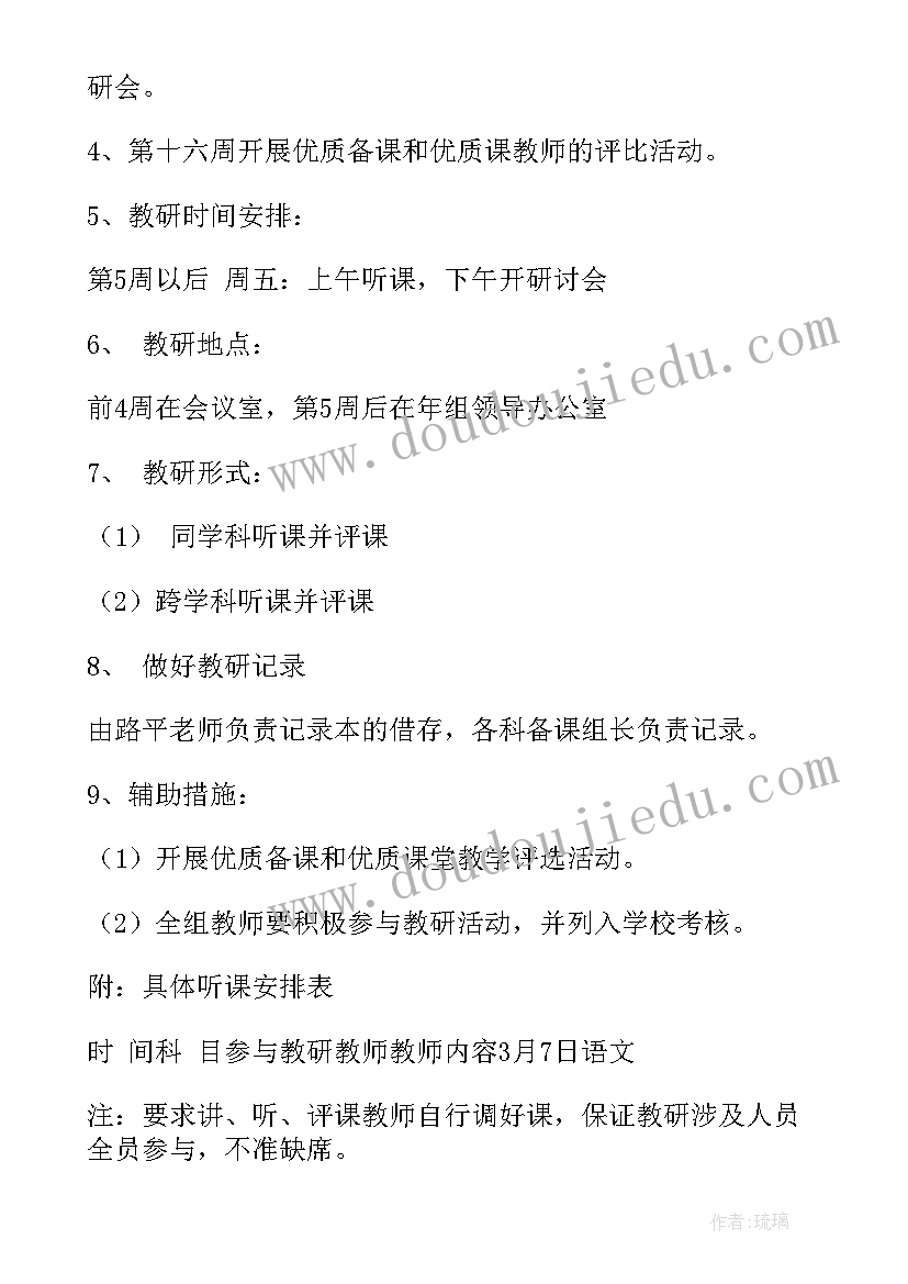 2023年柜员开展工作计划 银行柜员工作计划(优质10篇)