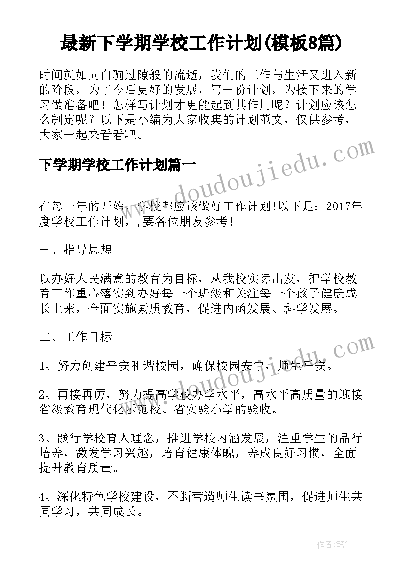 2023年零售药店自查整改报告 零售药店自查报告(实用8篇)