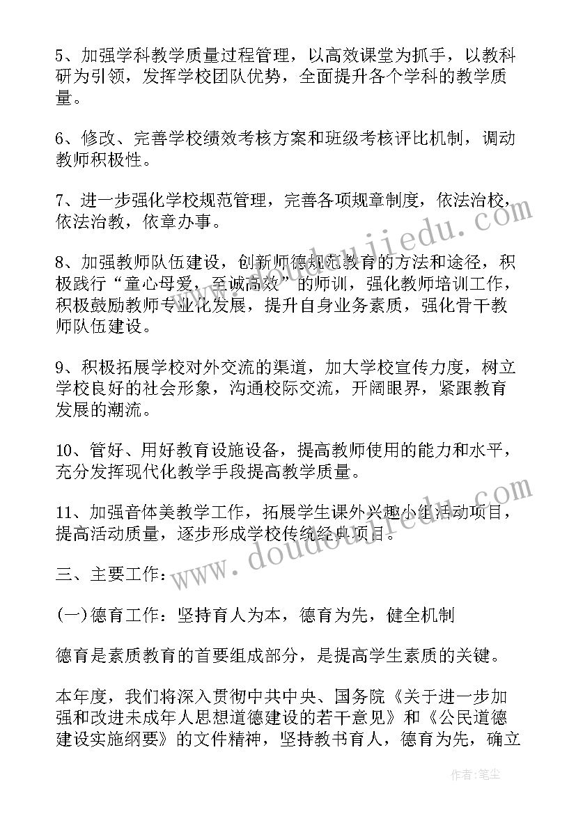 2023年零售药店自查整改报告 零售药店自查报告(实用8篇)