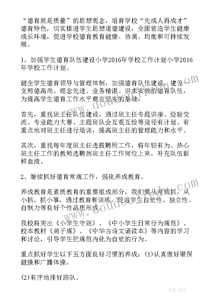 2023年零售药店自查整改报告 零售药店自查报告(实用8篇)