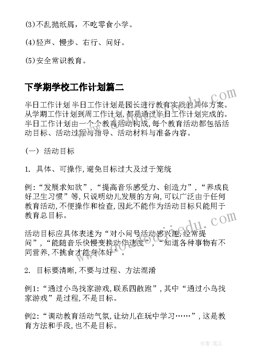 2023年零售药店自查整改报告 零售药店自查报告(实用8篇)