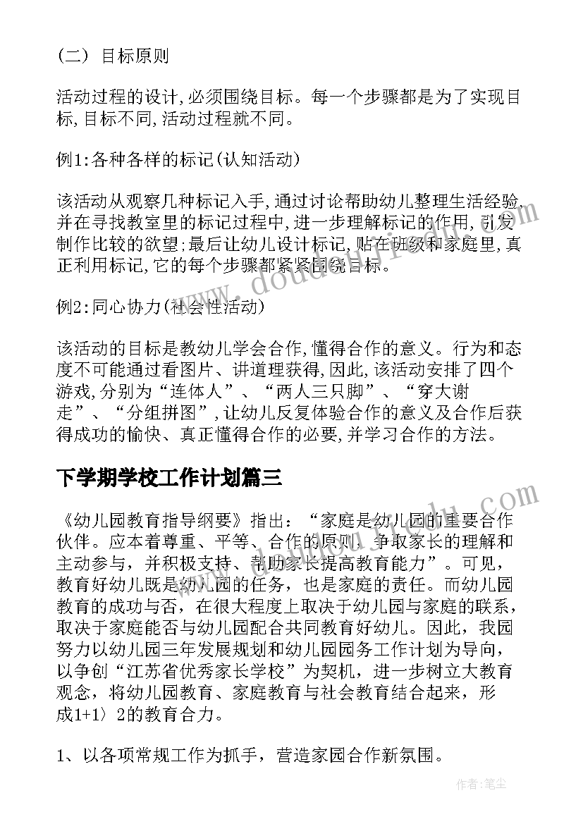 2023年零售药店自查整改报告 零售药店自查报告(实用8篇)