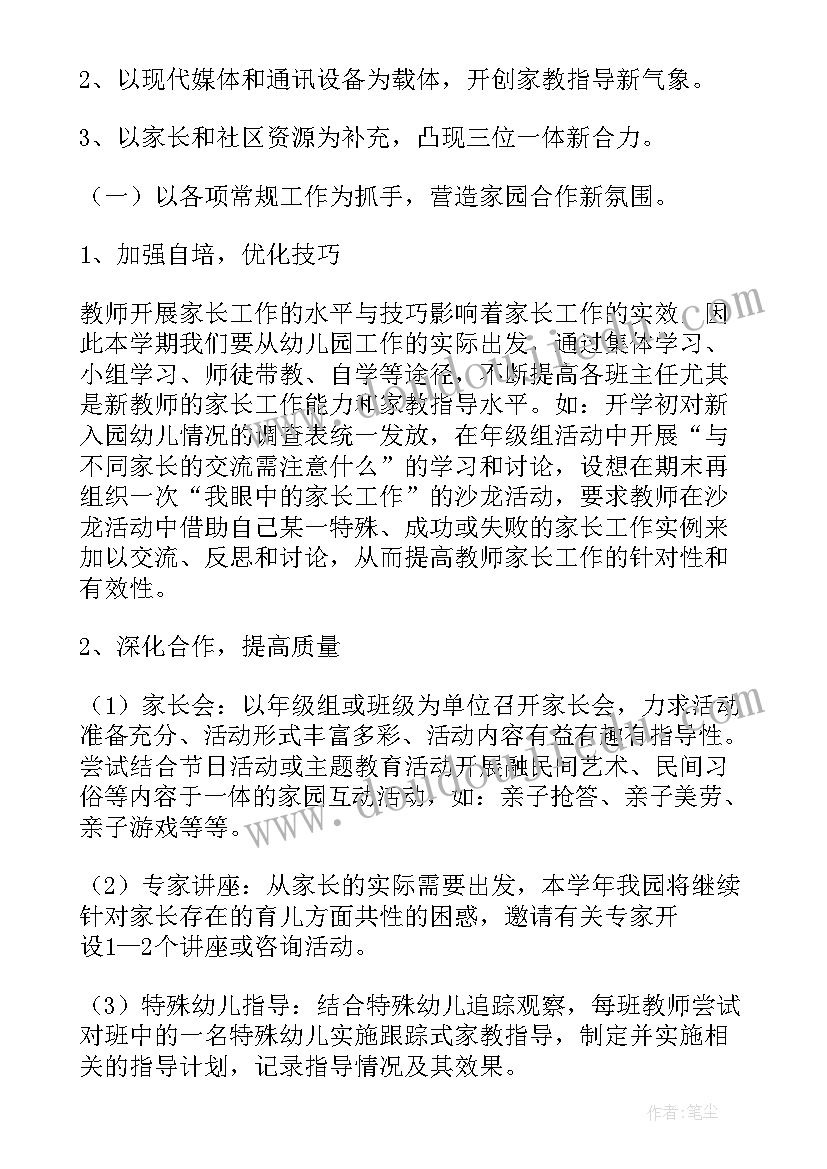 2023年零售药店自查整改报告 零售药店自查报告(实用8篇)