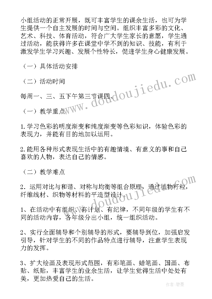 2023年新上任连长述职报告 总经理新上任述职报告(优秀5篇)