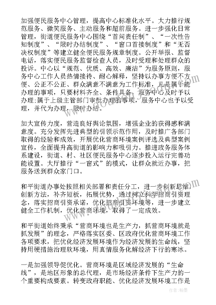 2023年小学体育教学反思设计意图(精选10篇)