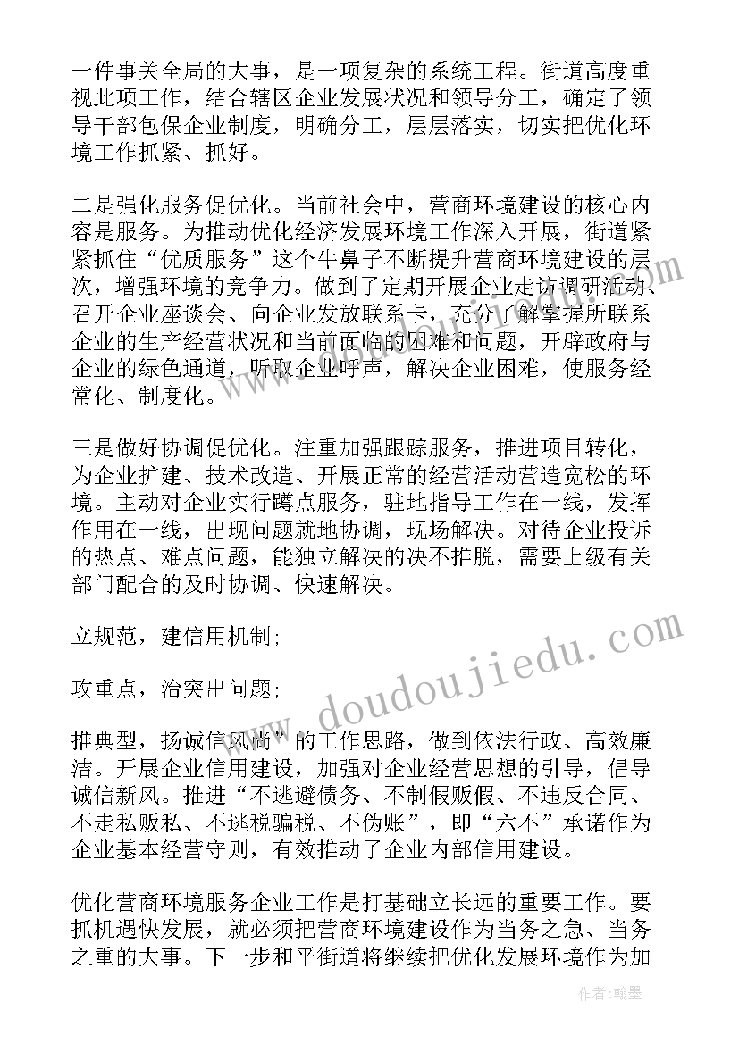 2023年小学体育教学反思设计意图(精选10篇)