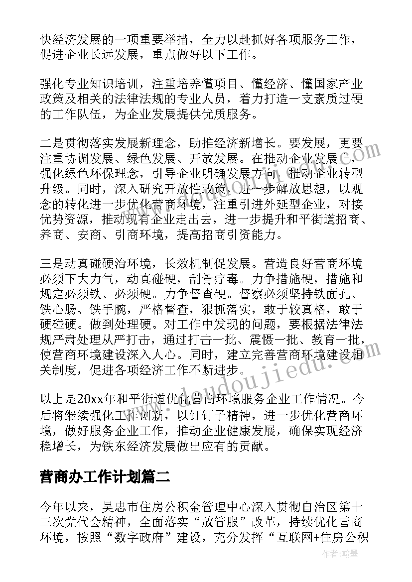 2023年小学体育教学反思设计意图(精选10篇)