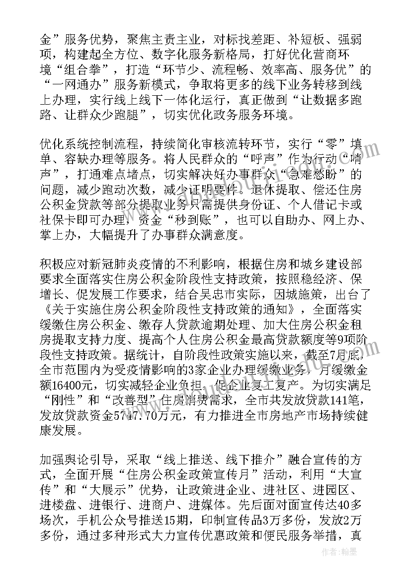 2023年小学体育教学反思设计意图(精选10篇)