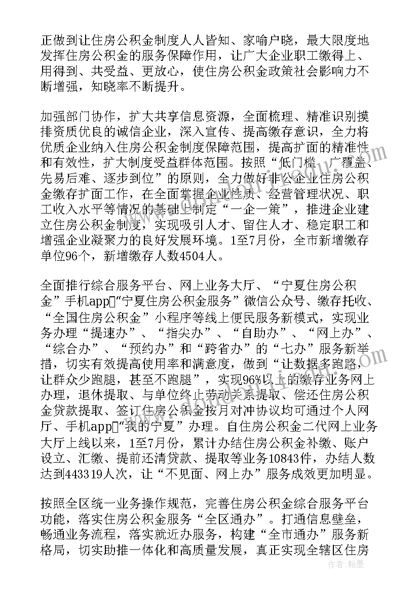 2023年小学体育教学反思设计意图(精选10篇)