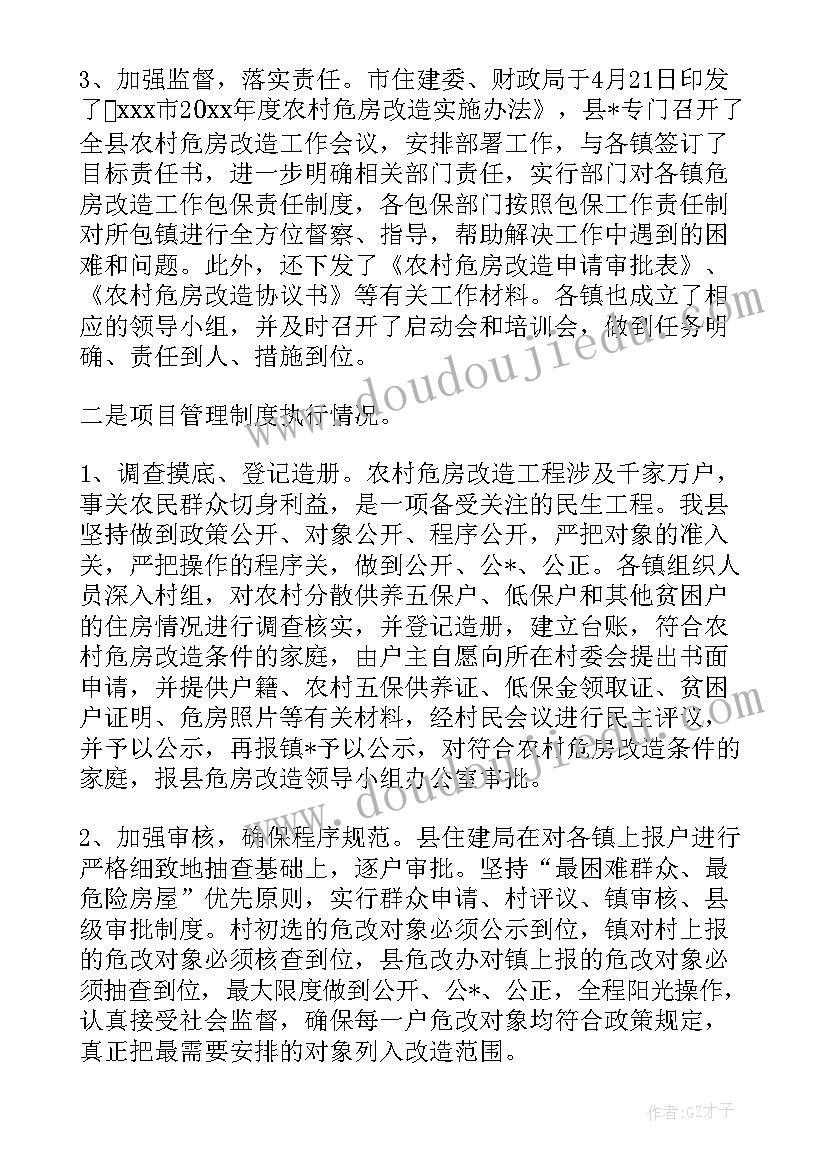 钳工后续工作计划 后续工作计划说(优质6篇)