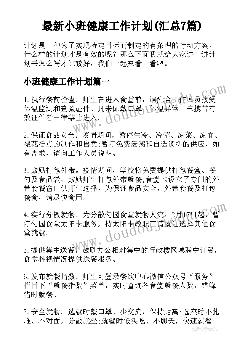 最新硫及其化合物教学反思(优秀5篇)