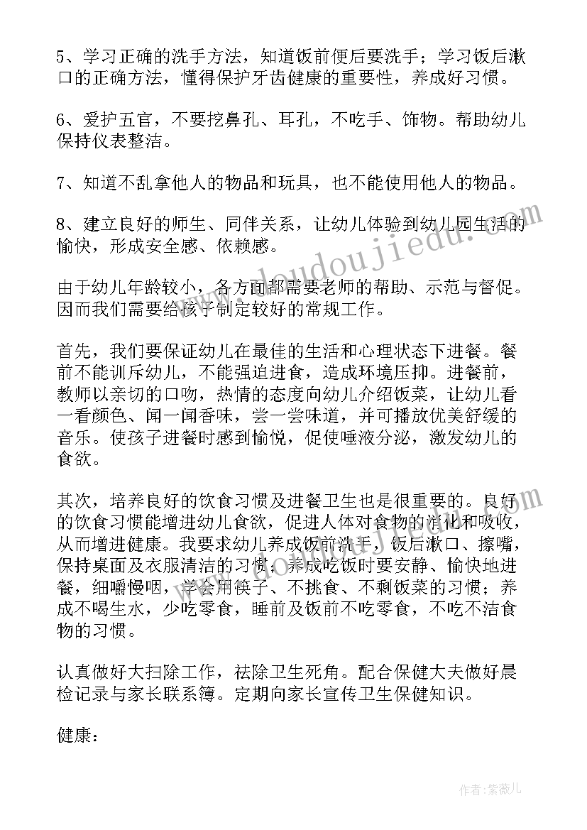 最新硫及其化合物教学反思(优秀5篇)