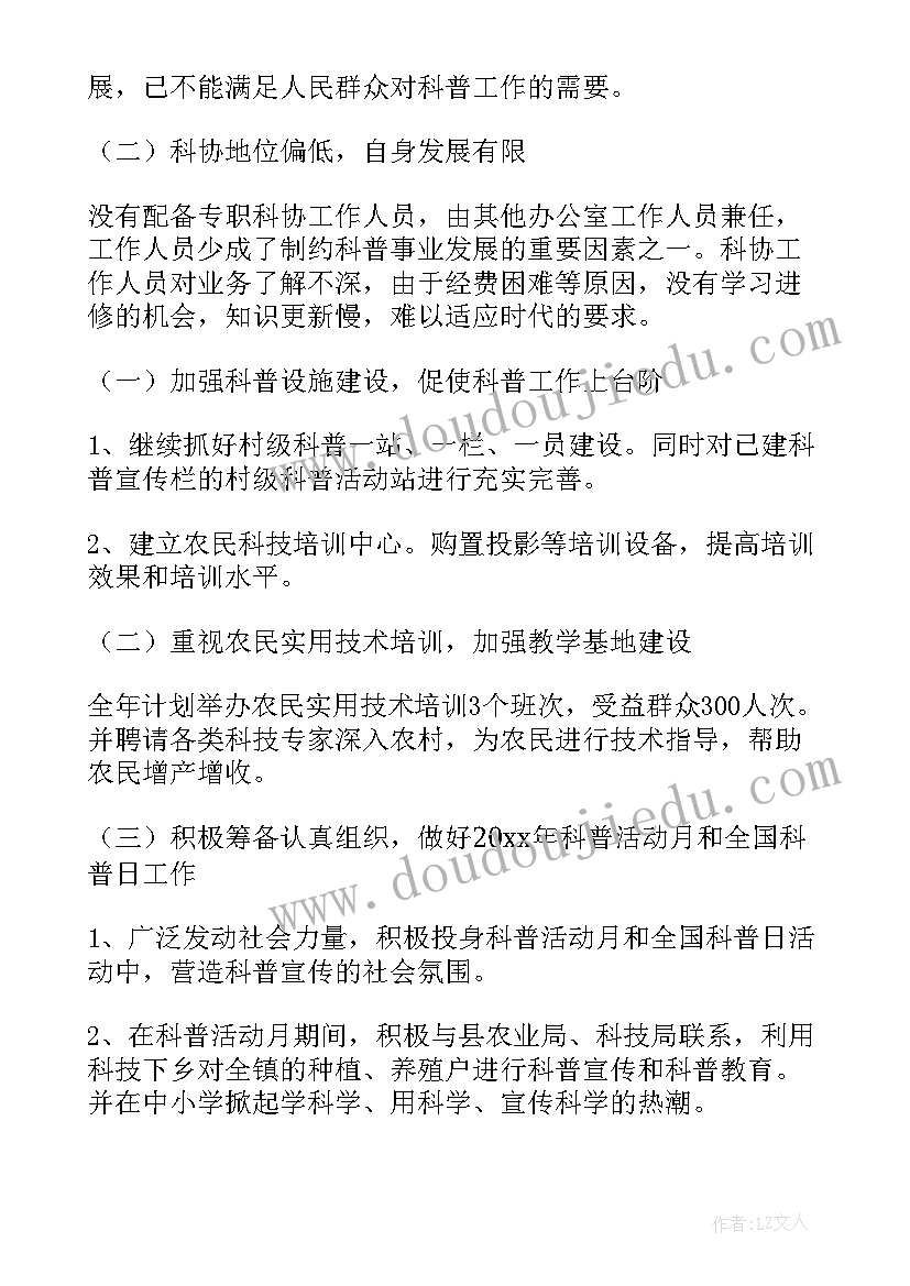 最新请示报告的有哪些 执行请示报告制度心得体会(优秀10篇)