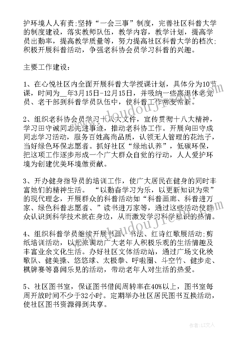 最新请示报告的有哪些 执行请示报告制度心得体会(优秀10篇)