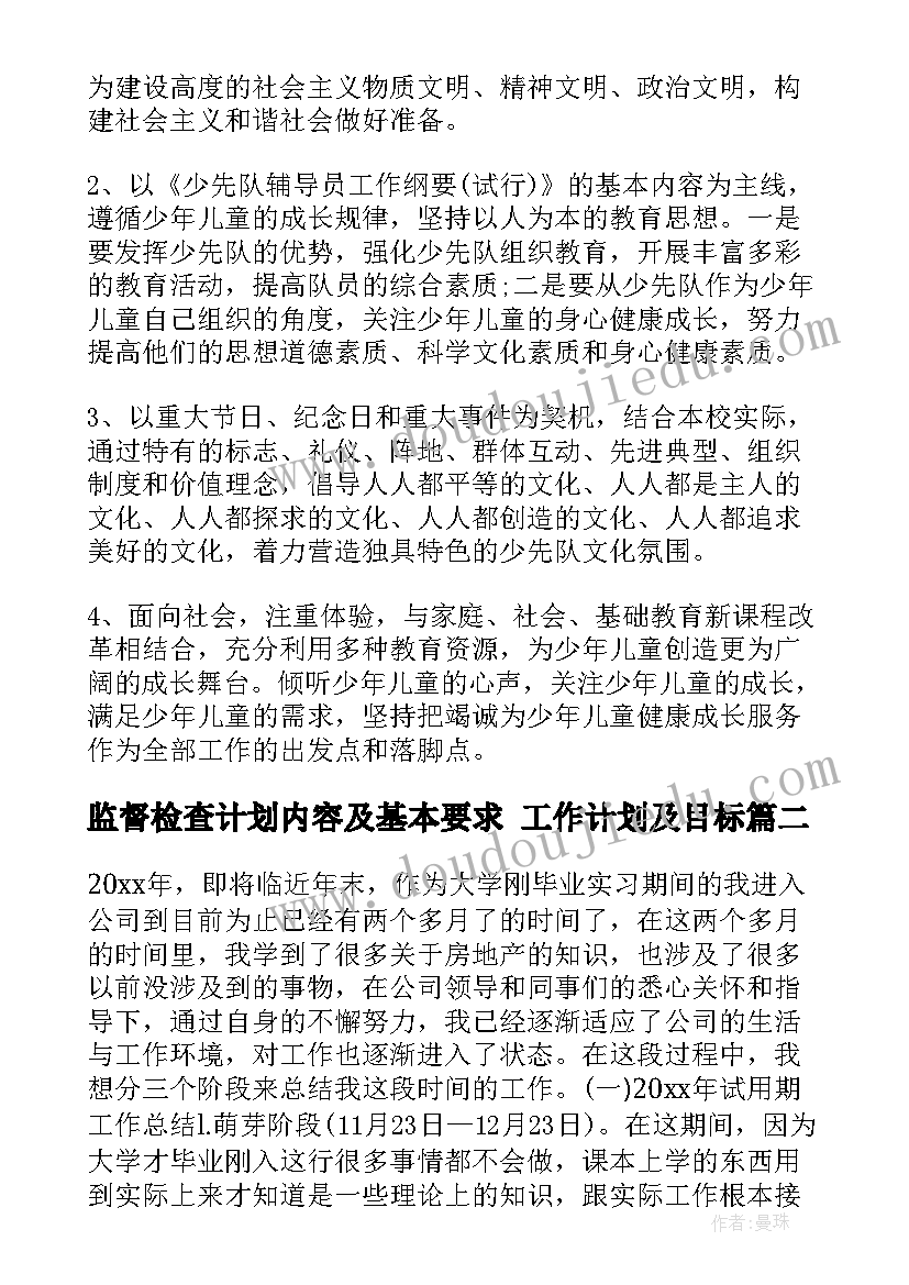 最新银行开门红活动宣传 银行营销活动方案(大全5篇)