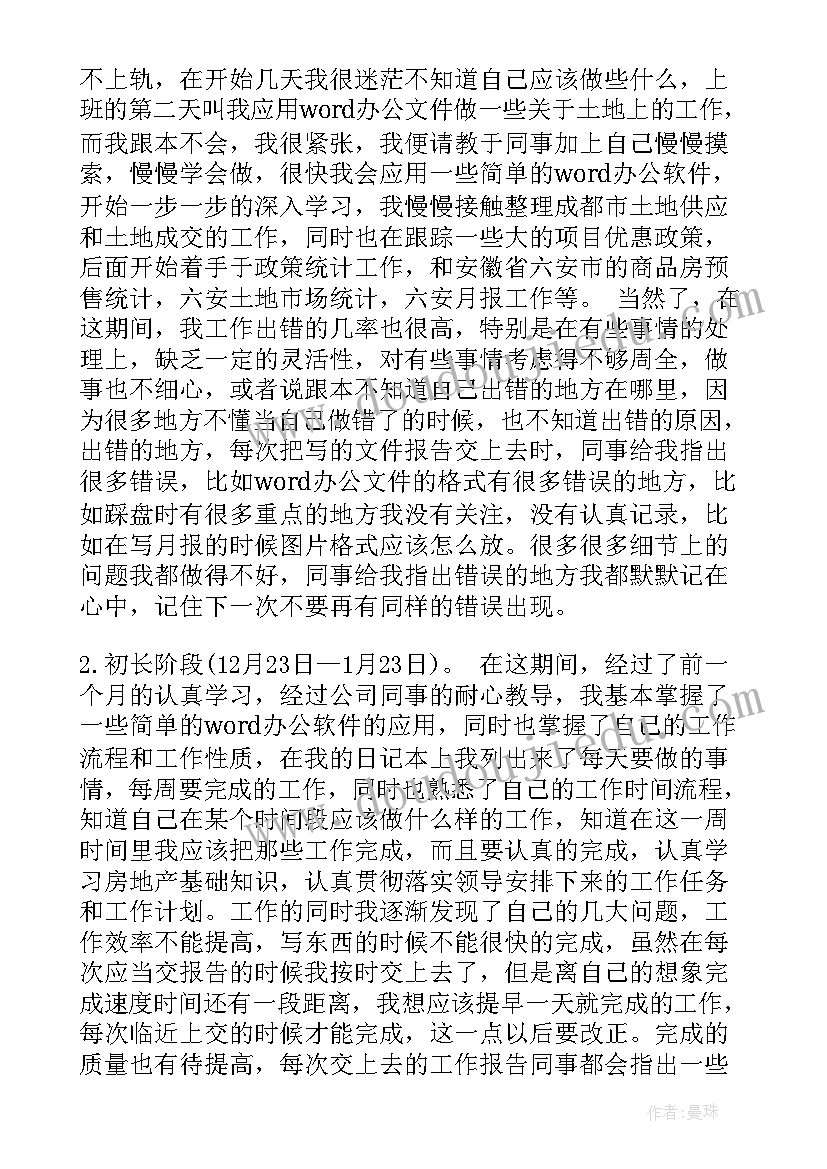 最新银行开门红活动宣传 银行营销活动方案(大全5篇)