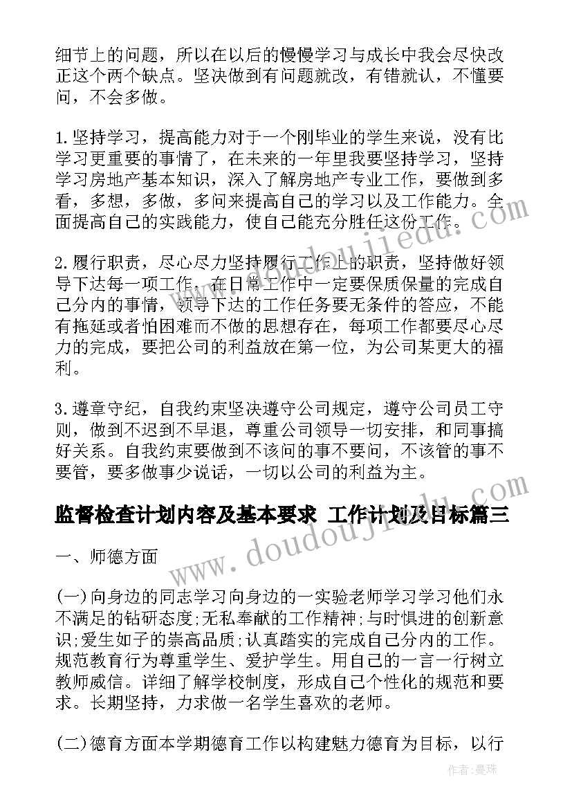 最新银行开门红活动宣传 银行营销活动方案(大全5篇)