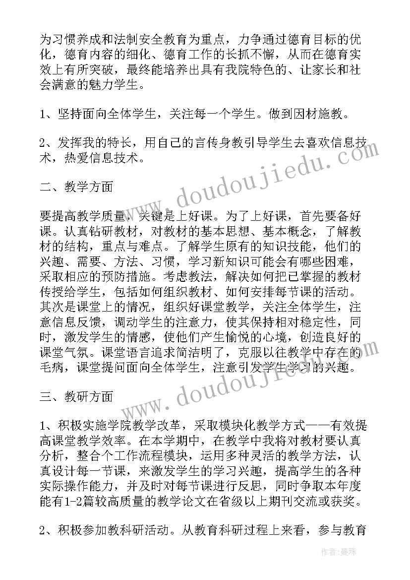 最新银行开门红活动宣传 银行营销活动方案(大全5篇)