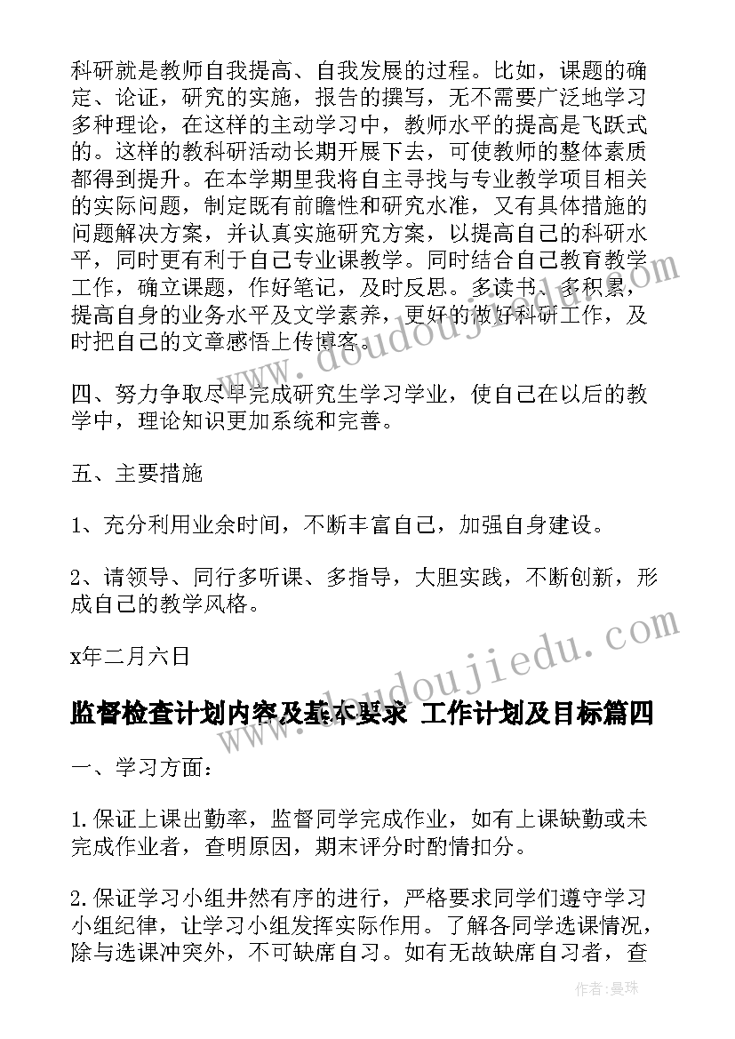 最新银行开门红活动宣传 银行营销活动方案(大全5篇)