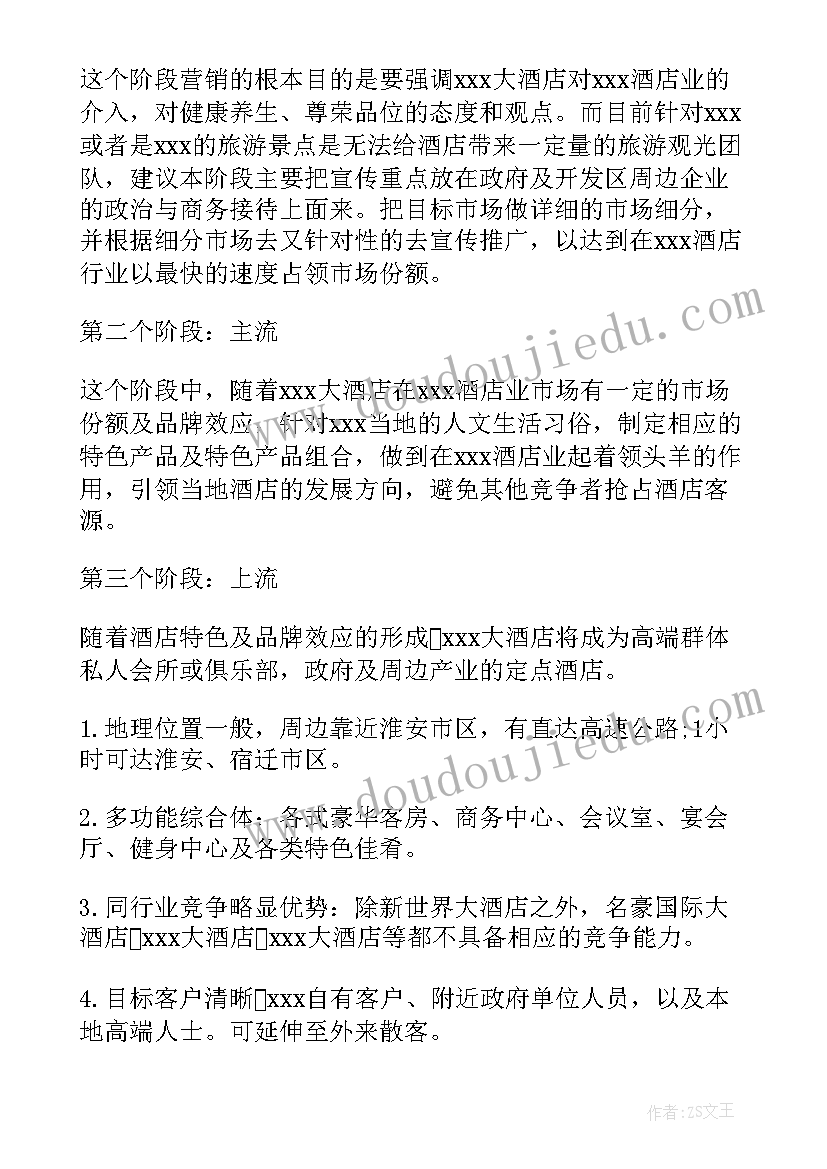 2023年医师年终工作总结集 医师年终小结(实用5篇)